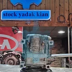 کمپرسور کولر استوک مزدا 323