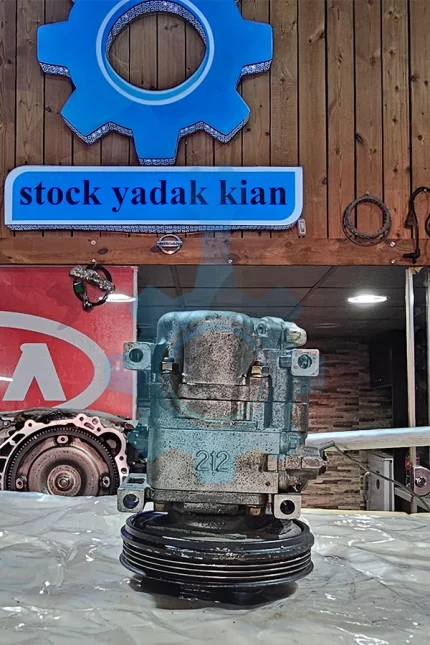 کمپرسور کولر استوک مزدا 323