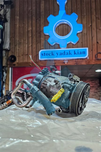 کمپرسور کولر استوک سیتروئن C5