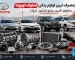 پرمصرف ترین لوازم یدکی استوک تویوتا در ایران